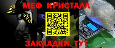 mdma Кинель