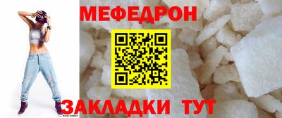 mdma Кинель