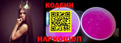 тгк Кингисепп