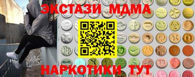 MDMA Premium VHQ Кимры