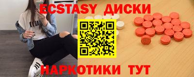 тгк Кингисепп
