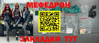 mdma Кинель