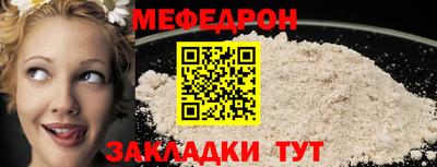 mdma Кинель