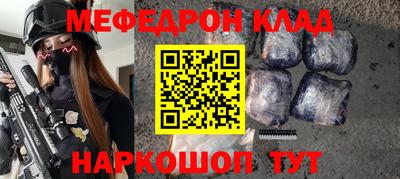mdma Кинель