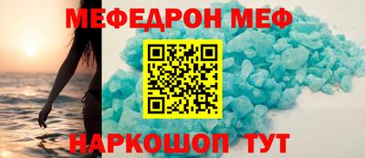 mdma Кинель