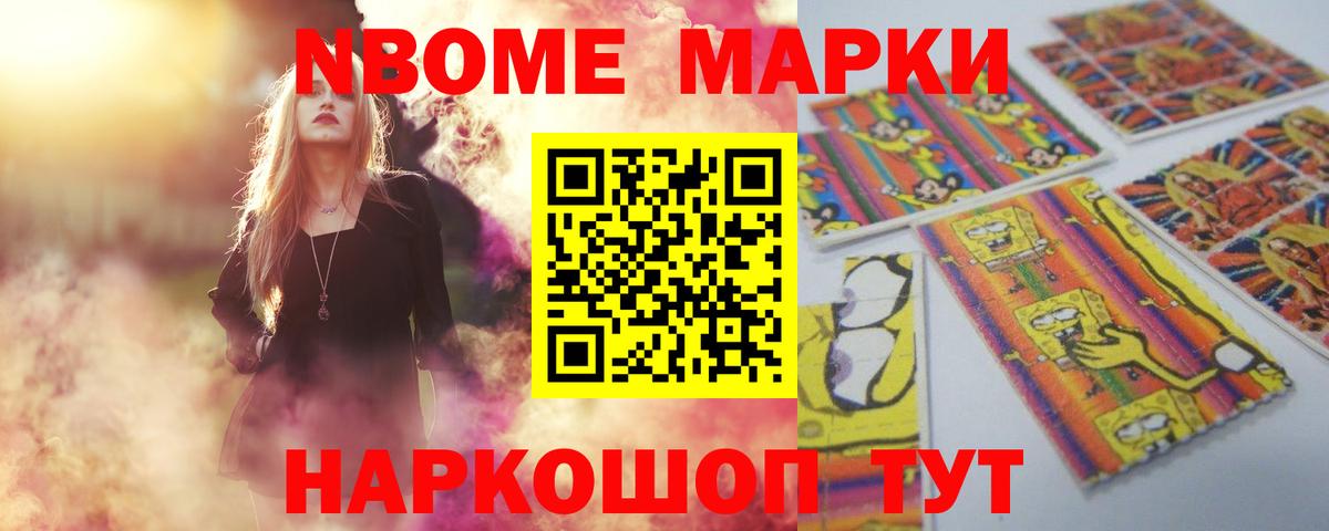 ЛСД экстази ecstasy Шебекино