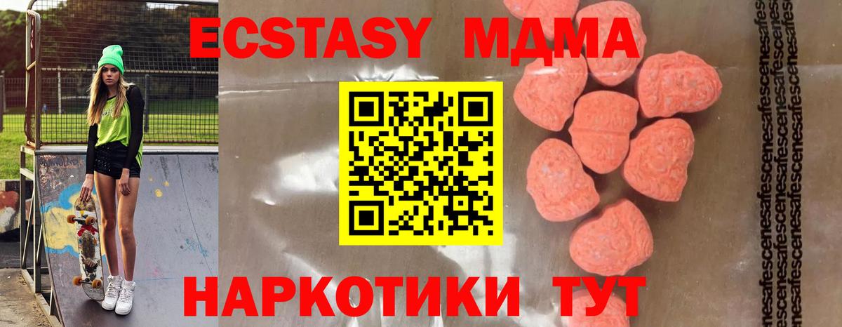 Шебекино  Гашиш  Вход с VPN  МЕФ   Конопля  Кокаин  Меф  ГАШ 