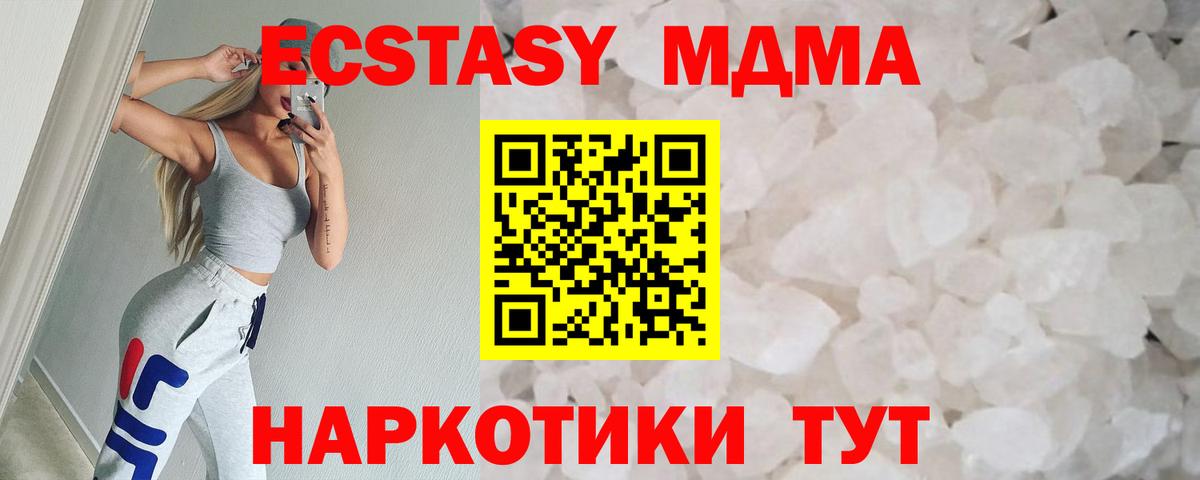АМФЕТАМИН Шебекино