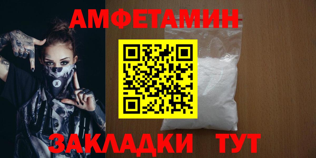 Метамфетамин Декстрометамфетамин 99.9% Шебекино